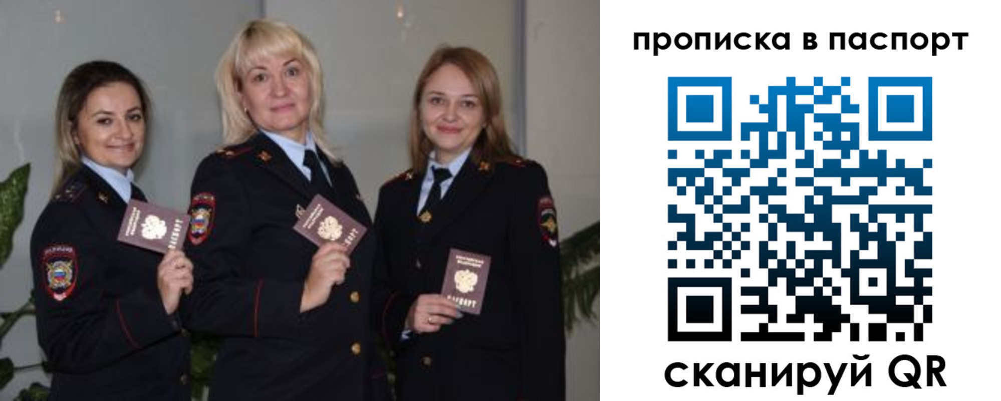 где прописаться в Камне-на-Оби