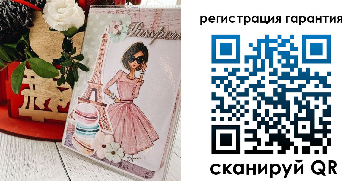 временная прописка в Камне-на-Оби