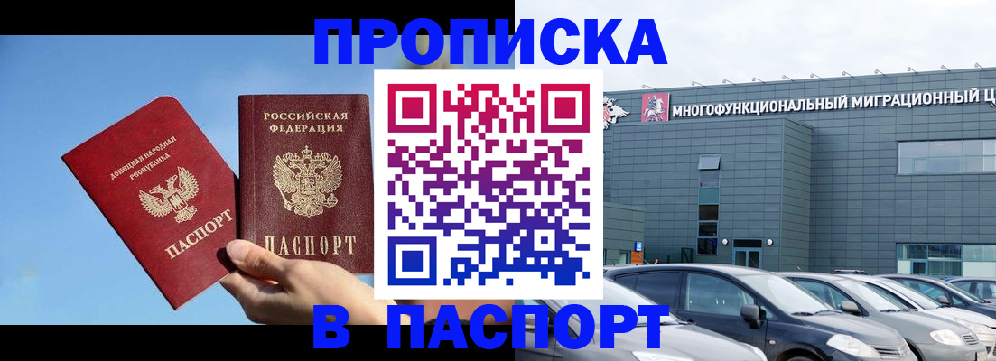 пропишу в квартире в Камне-на-Оби