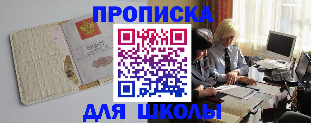 пропишу в квартире в Камне-на-Оби